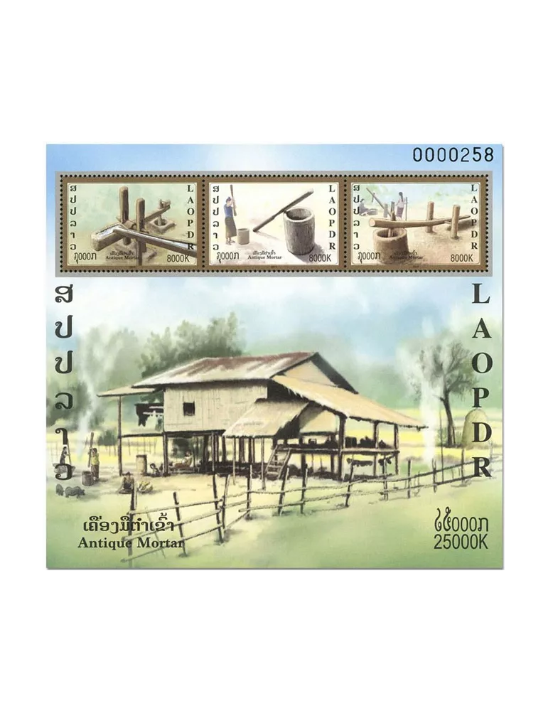 n° 235/235A - Timbre LAOS Blocs et feuillets