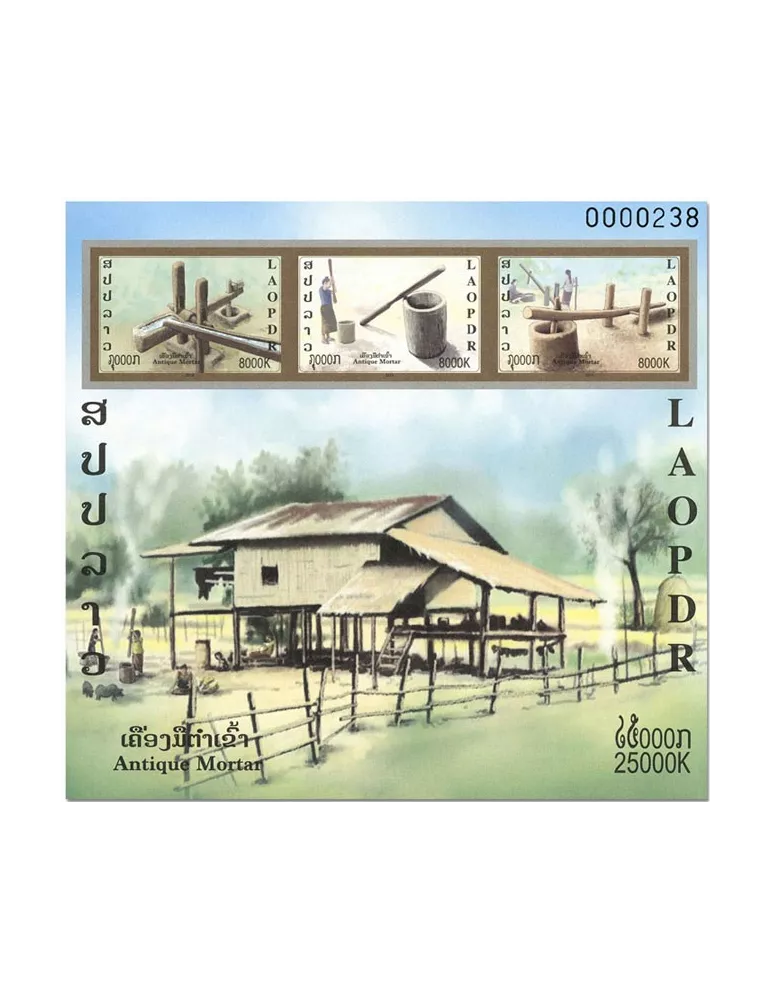 n° 235/235A - Timbre LAOS Blocs et feuillets