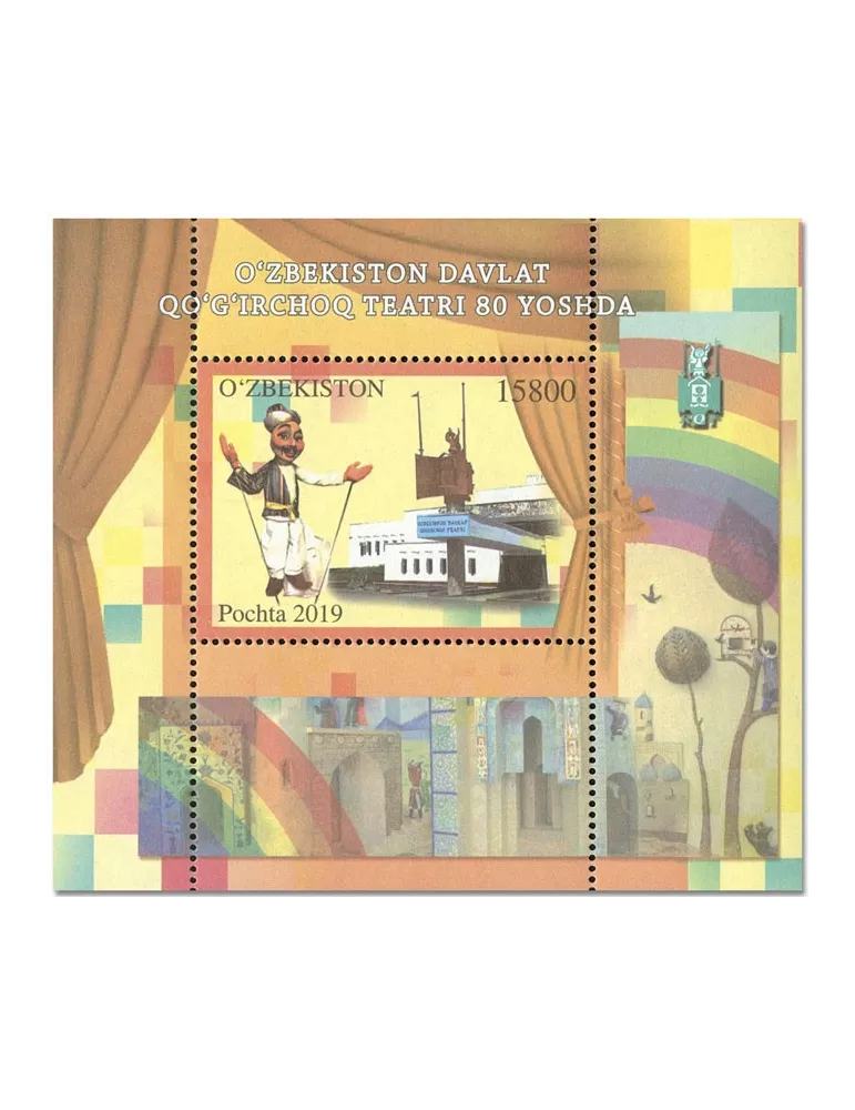 n° 85 - Timbre OUZBEKISTAN Blocs et feuillets