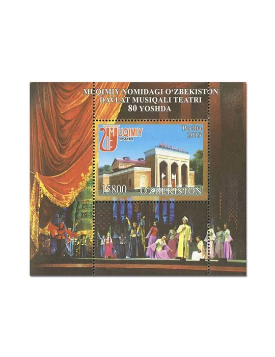 n° 86 - Timbre OUZBEKISTAN Blocs et feuillets