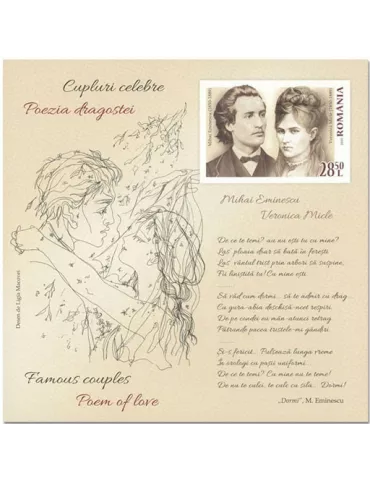 n° 574 - Timbre ROUMANIE Blocs et feuillets