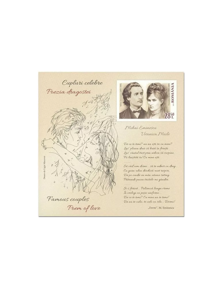 n° 574 - Timbre ROUMANIE Blocs et feuillets