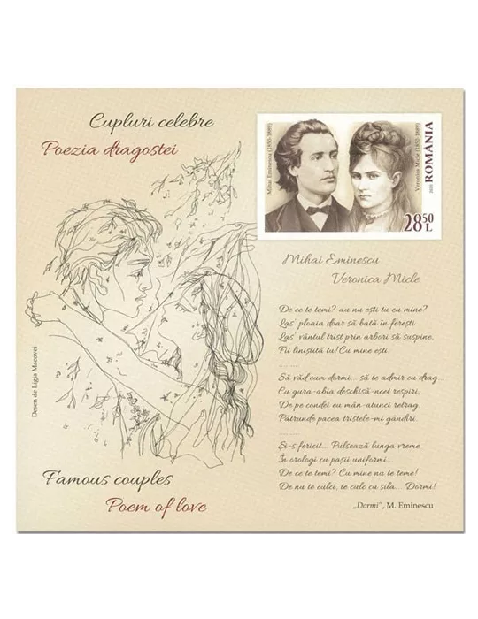 n° 574 - Timbre ROUMANIE Blocs et feuillets