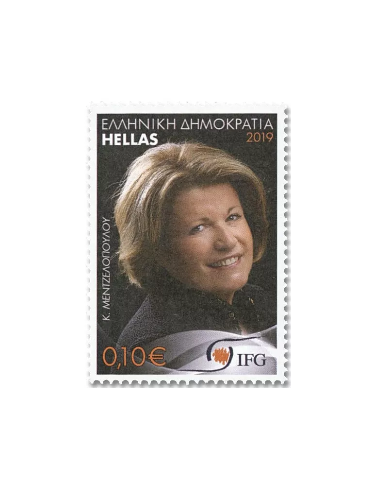 n° 3057/3061 - Timbre GRECE Poste