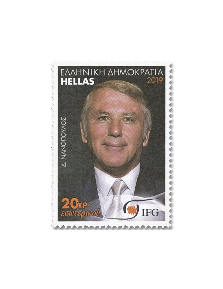 n° 3057/3061 - Timbre GRECE Poste