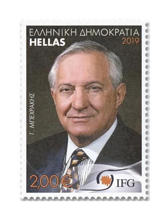 n° 3057/3061 - Timbre GRECE Poste
