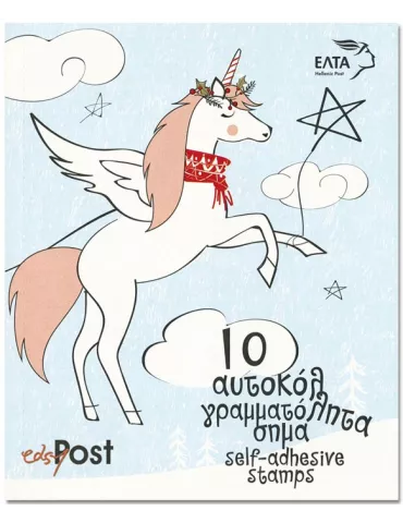 n° C3097/C3098 - Timbre GRECE Carnets 2