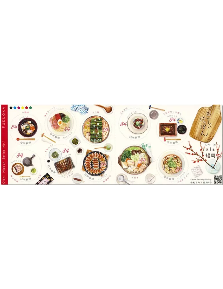 n° 9722/9731 - Timbre JAPON Poste