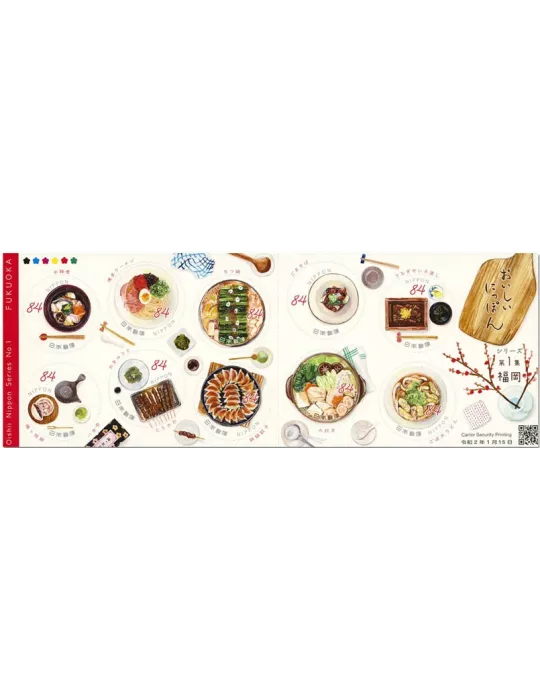 n° 9722/9731 - Timbre JAPON Poste