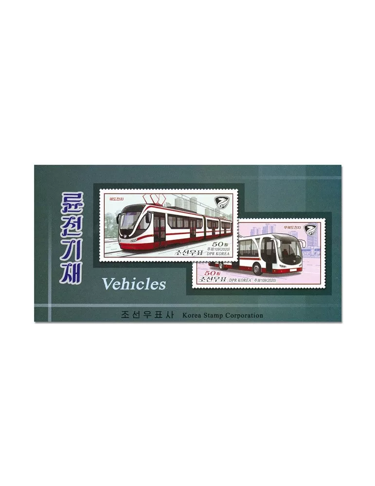 n° C4606 - Timbre COREE DU NORD Carnets