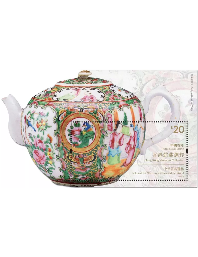 n° 428 - Timbre HONG KONG Blocs et feuillets