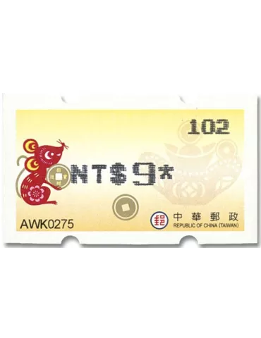 n° 37 - Timbre FORMOSE Timbres de distributeurs