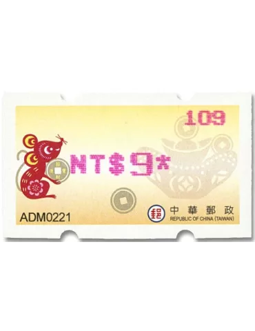 n° 37a - Timbre FORMOSE Poste