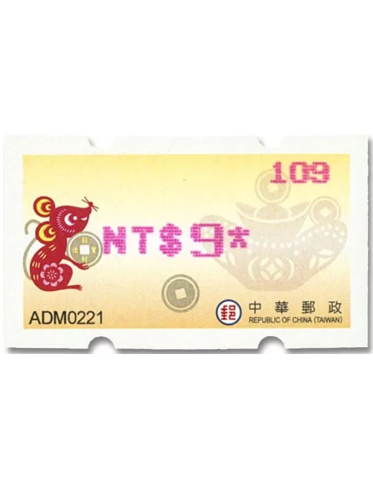 n° 37a - Timbre FORMOSE Poste