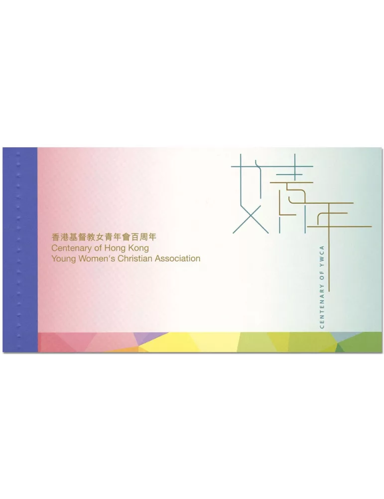 n° C2137 - Timbre HONG KONG Carnets