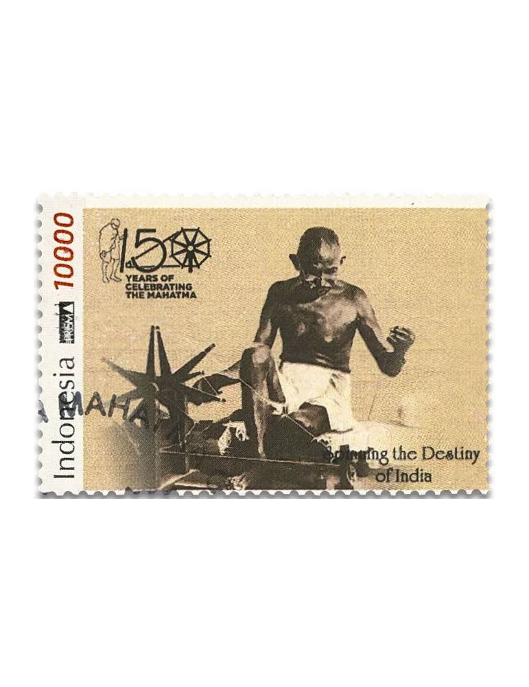 n° 4 - Timbre INDONESIE VIII - Carnets et ouvrages de luxe