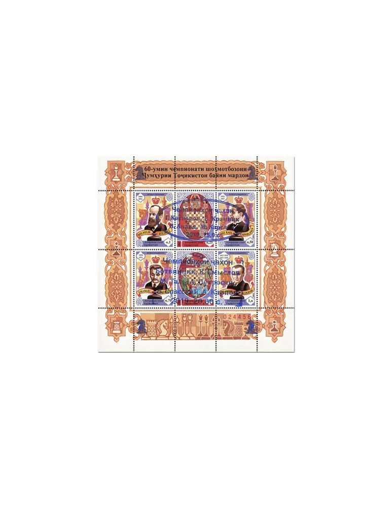 n° 26AAC - Timbre TADJIKISTAN Blocs et feuillets