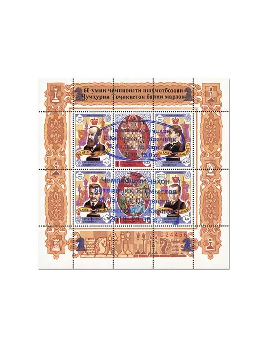 n° 26AAC - Timbre TADJIKISTAN Blocs et feuillets