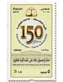 n° 2271 - Timbre EGYPTE Poste