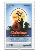 n° 2273 - Timbre EGYPTE Poste