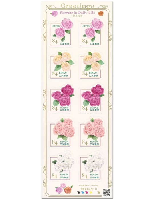 n° 9825/9829 (2 séries) - Timbre JAPON Poste