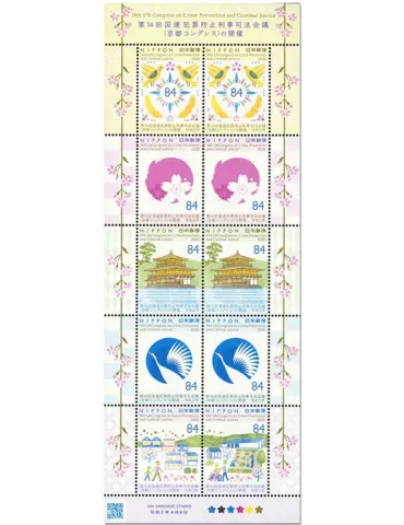 n° 9830/9833 (2 séries) + 1 n° 9834 + 1 n° 9835 - Timbre JAPON Poste