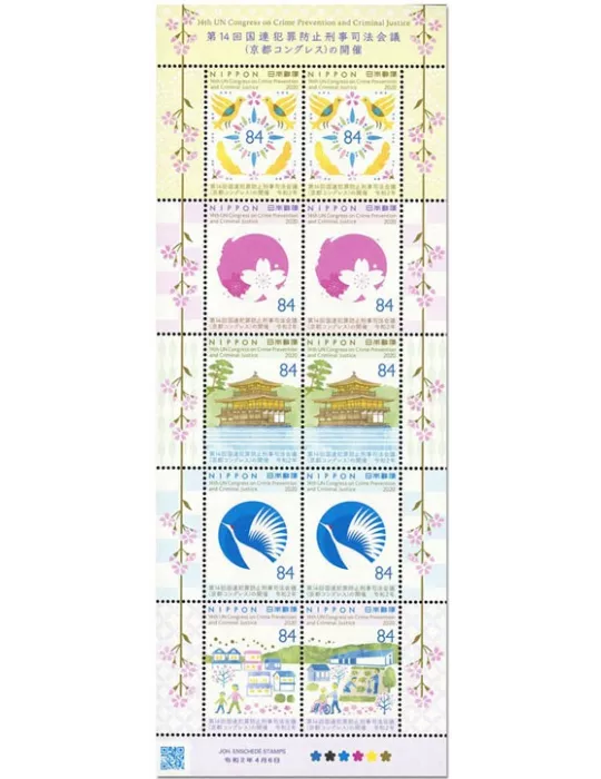 n° 9830/9833 (2 séries) + 1 n° 9834 + 1 n° 9835 - Timbre JAPON Poste