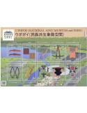 n° 9841/9850 - Timbre JAPON Poste