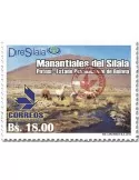 n° 1638 - Timbre BOLIVIE Poste
