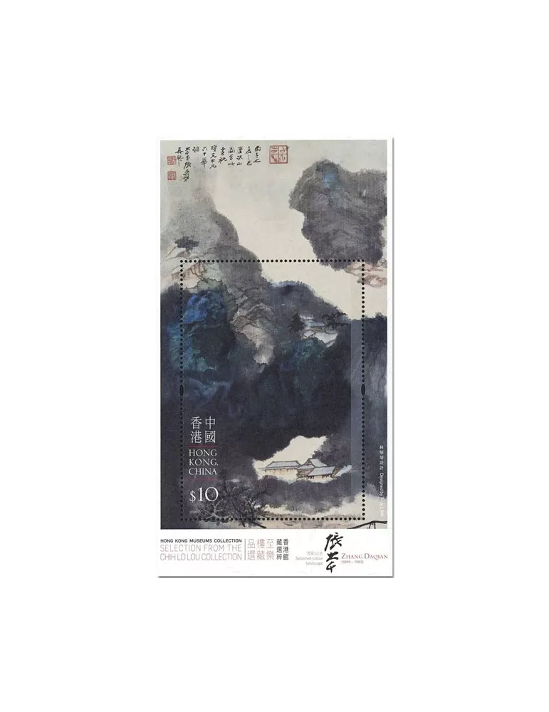 n° 351 - Timbre HONG KONG Blocs et feuillets