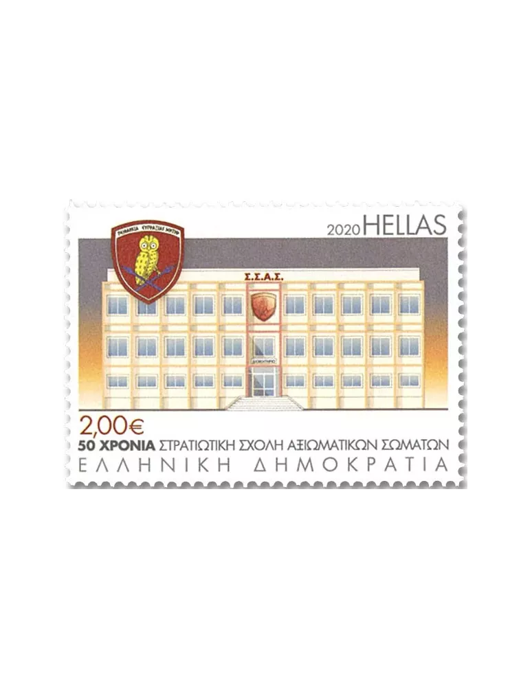 n° 3111/3114 - Timbre GRECE Poste