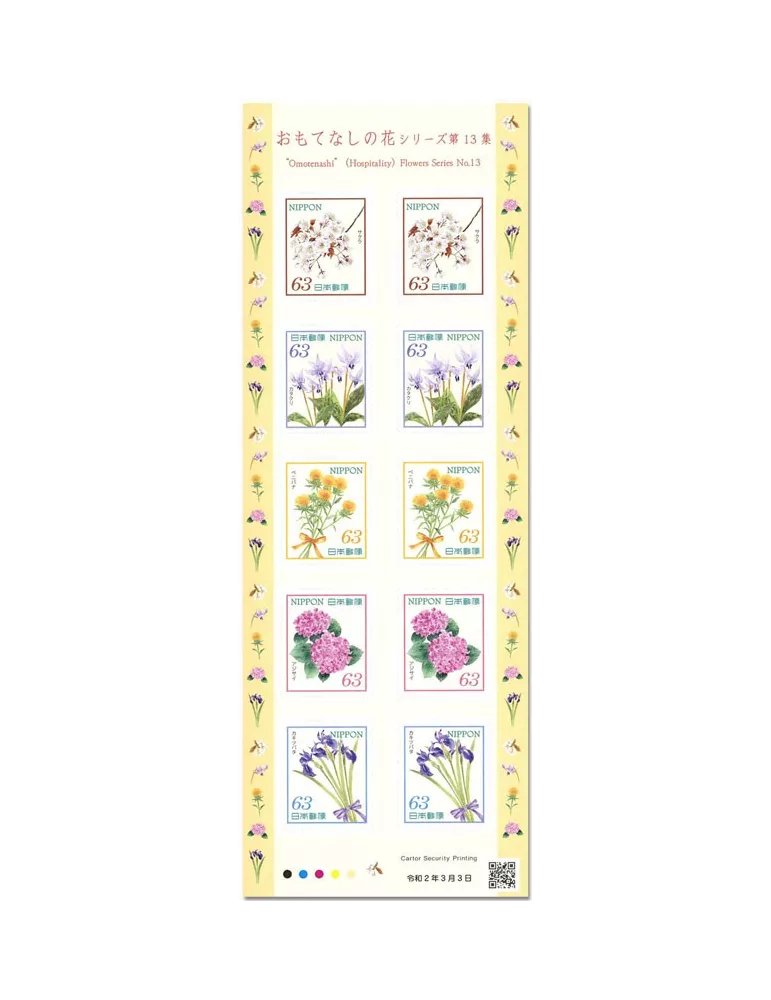 n° 9788/9792 (2 séries) - Timbre JAPON Poste