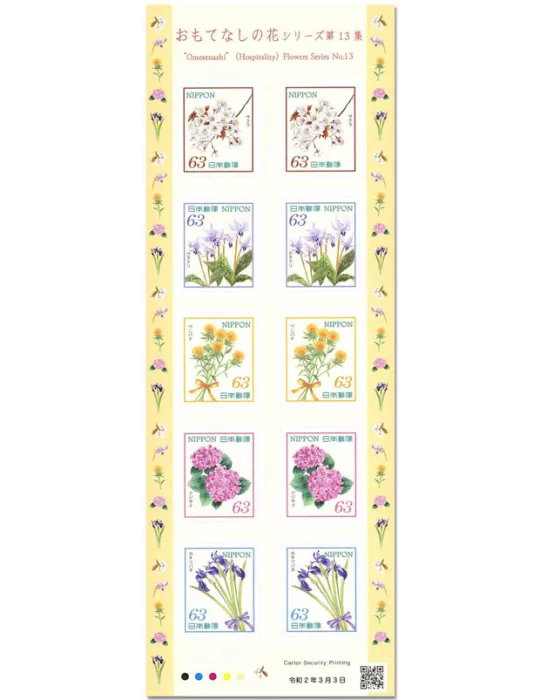 n° 9788/9792 (2 séries) - Timbre JAPON Poste