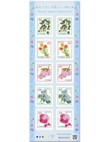 n° 9793/9797 (2 séries) - Timbre JAPON Poste