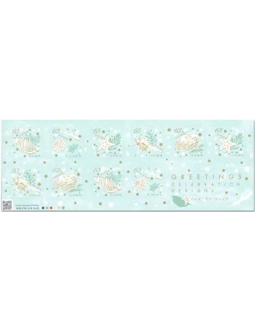 n° 9871/9875 (2 séries) - Timbre JAPON Poste