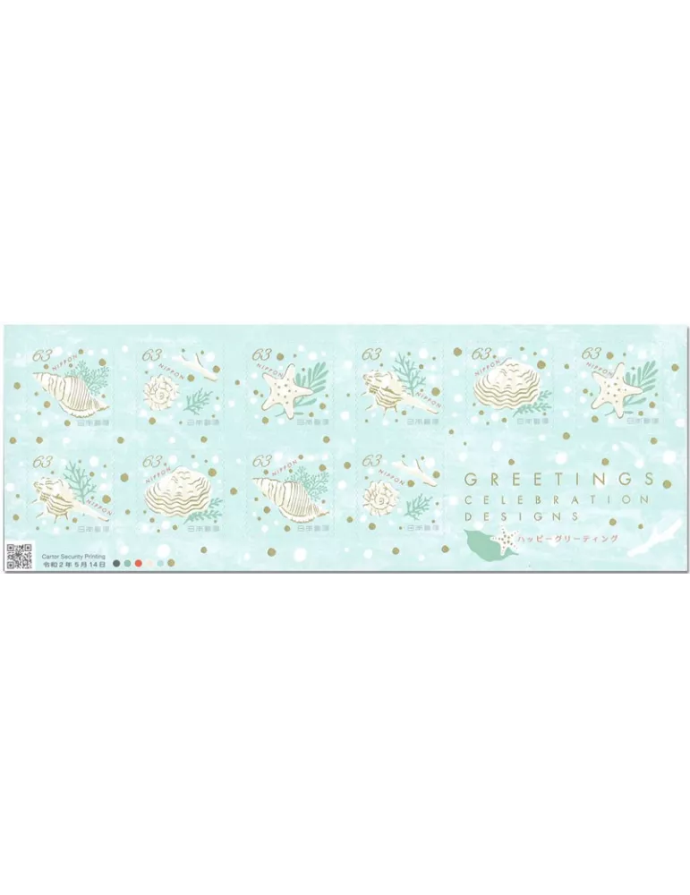 n° 9871/9875 (2 séries) - Timbre JAPON Poste