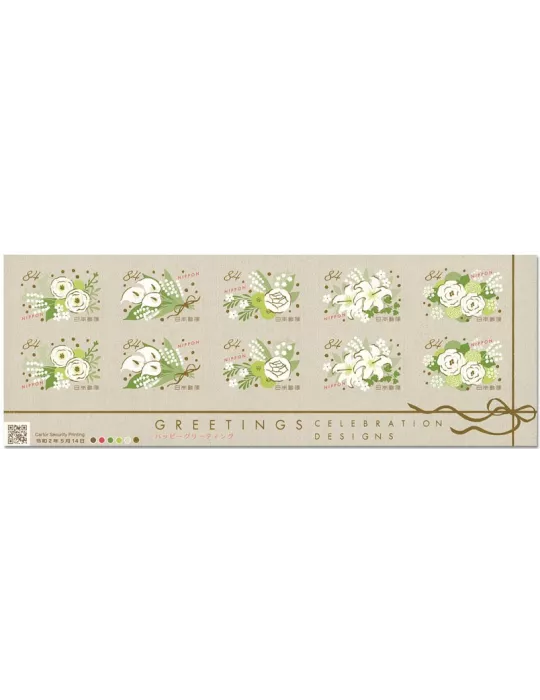 n° 9876/9880 (2 séries) - Timbre JAPON Poste