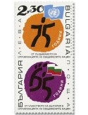 n° 4582 - Timbre BULGARIE Poste