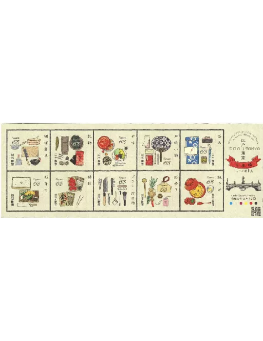 n° 9953/9962 - Timbre JAPON Poste