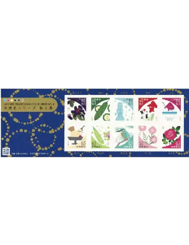 n° 9973/9982 - Timbre JAPON Poste