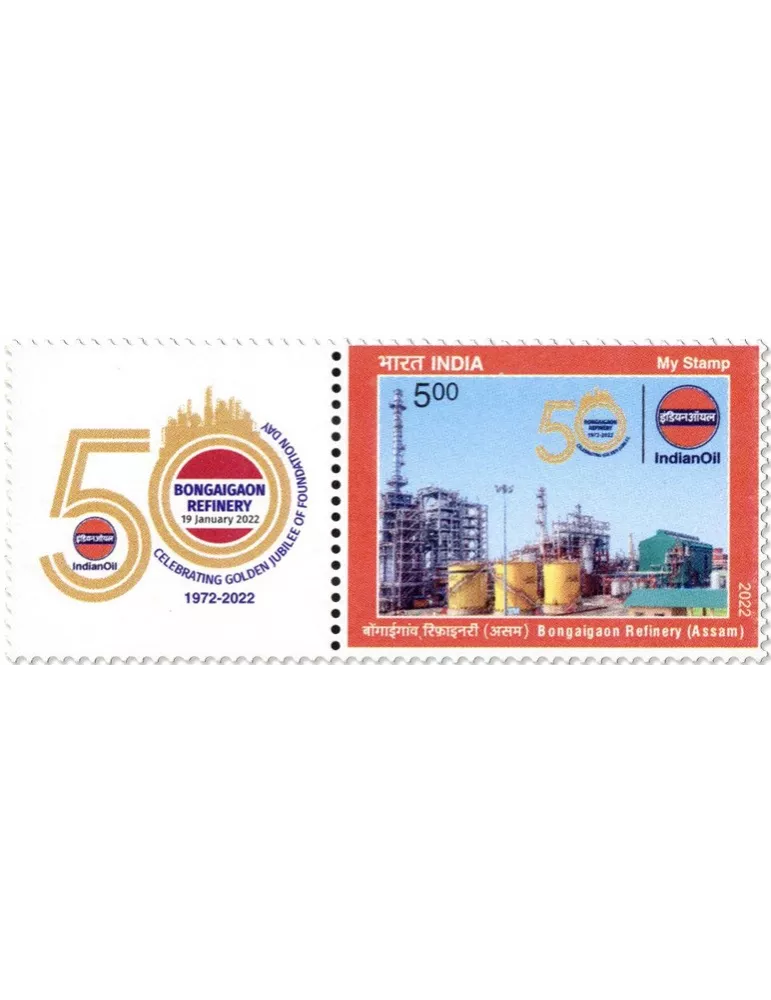 n° 3489 - Timbre INDE Poste