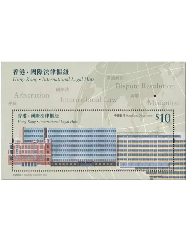 n° 355 - Timbre HONG KONG Blocs et feuillets