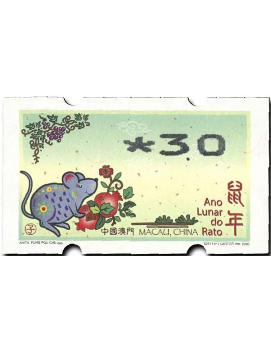 n° 19a - Timbre MACAO Timbres de distributeurs