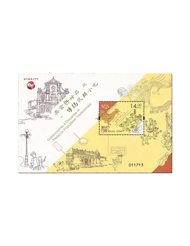 n° 311 - Timbre MACAO Blocs et feuillets