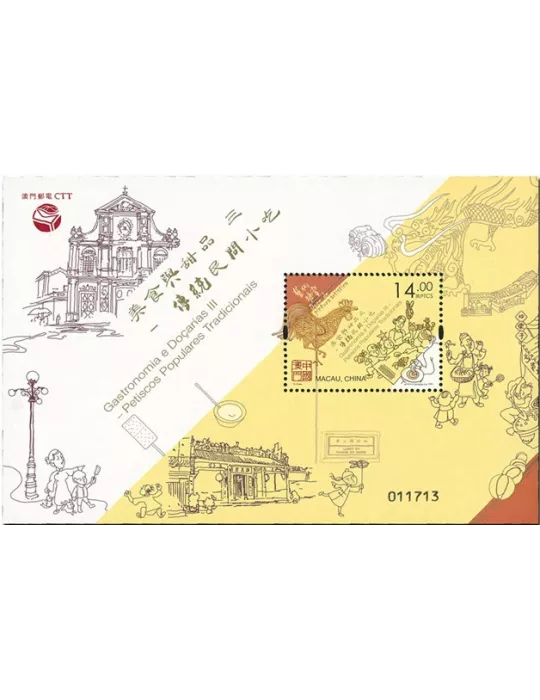 n° 311 - Timbre MACAO Blocs et feuillets