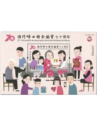 n° 313 - Timbre MACAO Blocs et feuillets