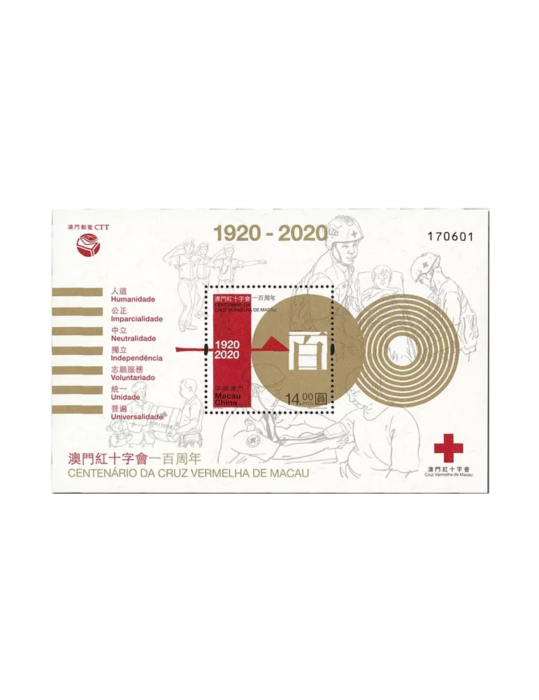 n° 314 - Timbre MACAO Blocs et feuillets