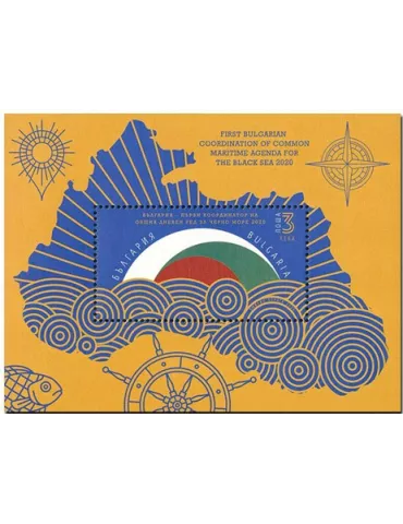 n° 427 - Timbre BULGARIE Blocs et feuillets