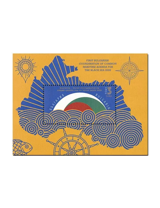 n° 427 - Timbre BULGARIE Blocs et feuillets