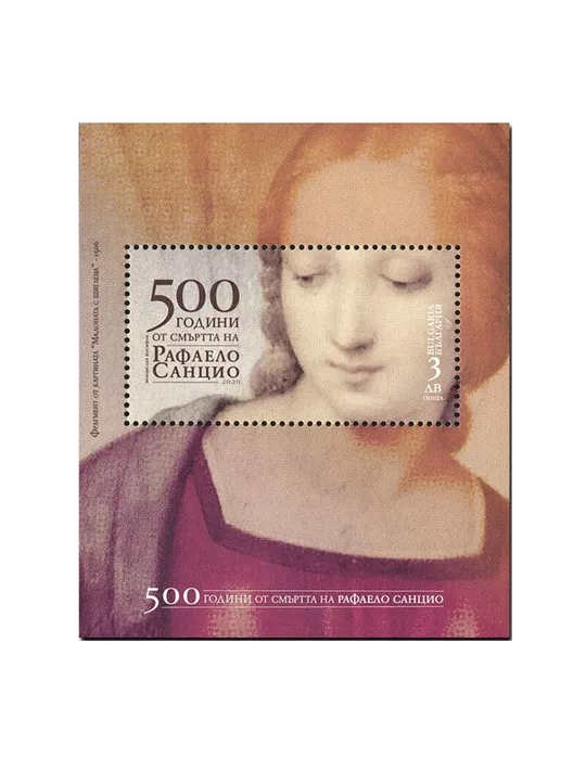 n° 429 - Timbre BULGARIE Blocs et feuillets